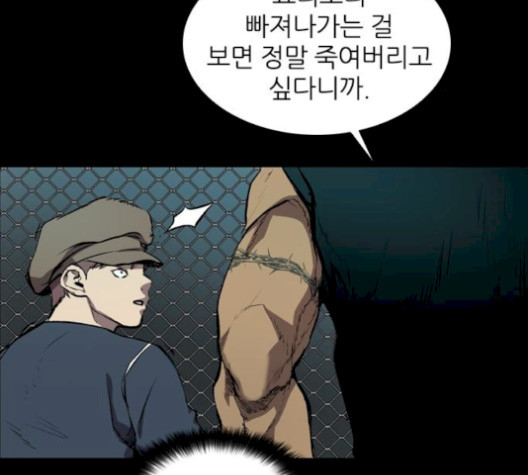 Castle Ch.57 p71