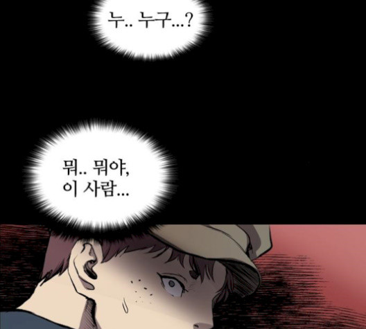 Castle Ch.57 p72