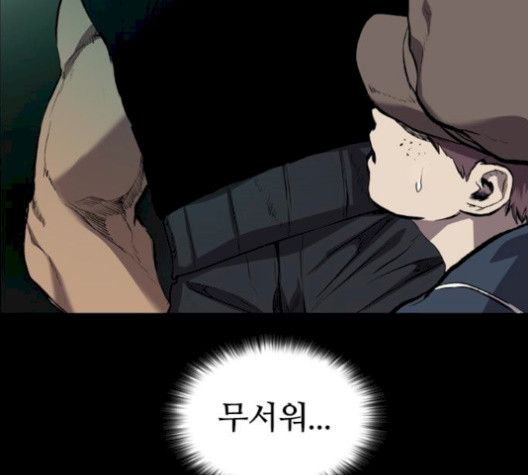 Castle Ch.57 p75