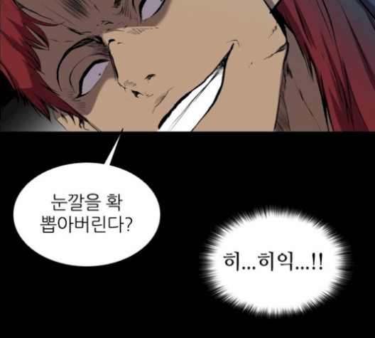 Castle Ch.57 p78