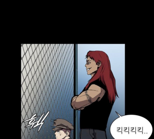 Castle Ch.57 p79