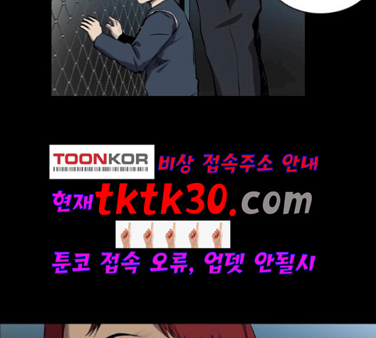 Castle Ch.57 p80