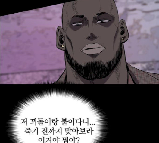 Castle Ch.57 p82
