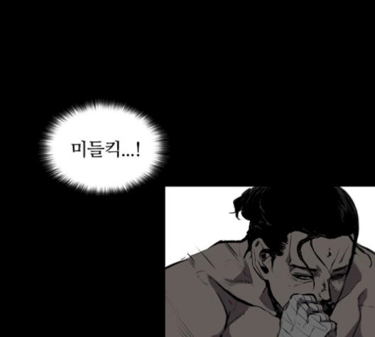 Castle Ch.57 p90