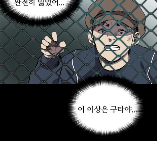 Castle Ch.57 p95