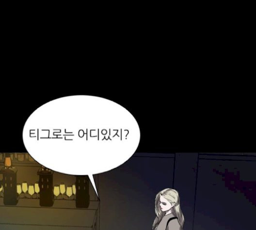 Castle Ch.58 p1