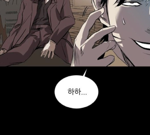 Castle Ch.58 p103