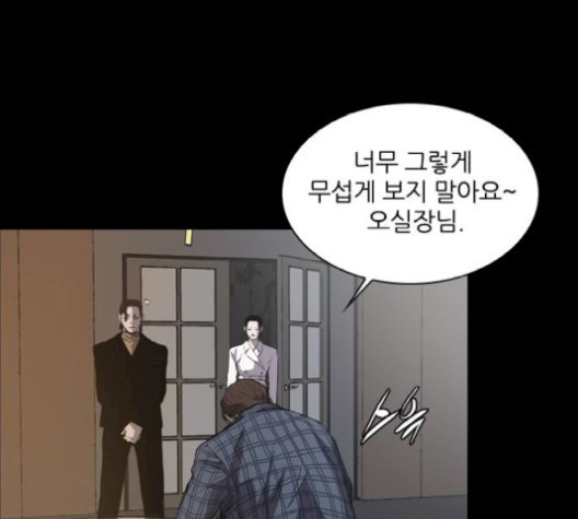 Castle Ch.58 p104