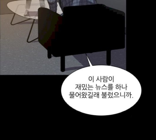 Castle Ch.58 p105