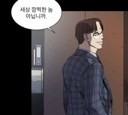Castle Ch.58 p108