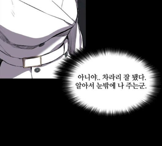 Castle Ch.58 p111