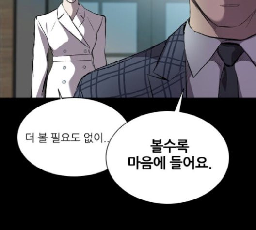Castle Ch.58 p115