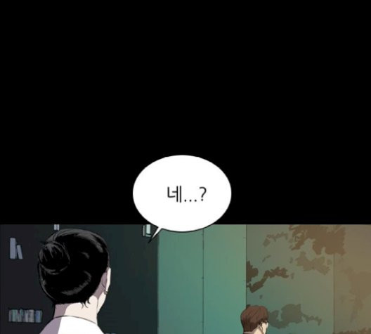 Castle Ch.58 p116