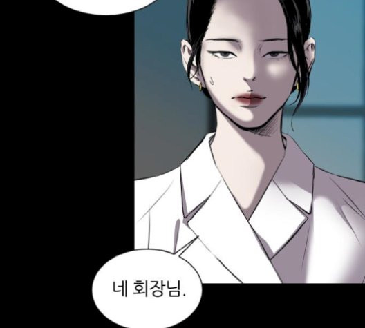 Castle Ch.58 p120