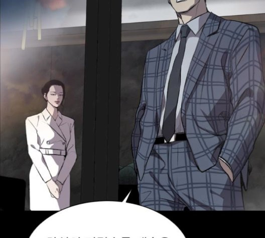 Castle Ch.58 p122
