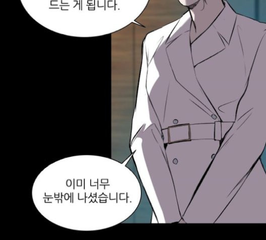 Castle Ch.58 p124