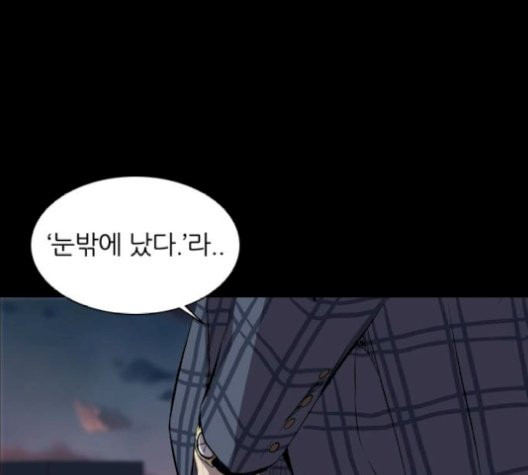 Castle Ch.58 p125