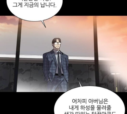 Castle Ch.58 p127
