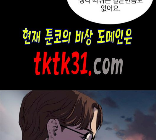 Castle Ch.58 p128