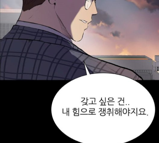 Castle Ch.58 p129