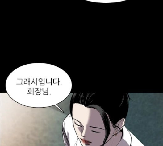 Castle Ch.58 p130