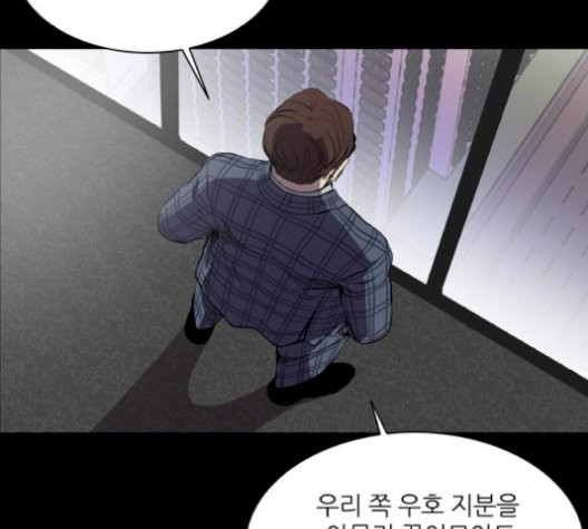 Castle Ch.58 p136