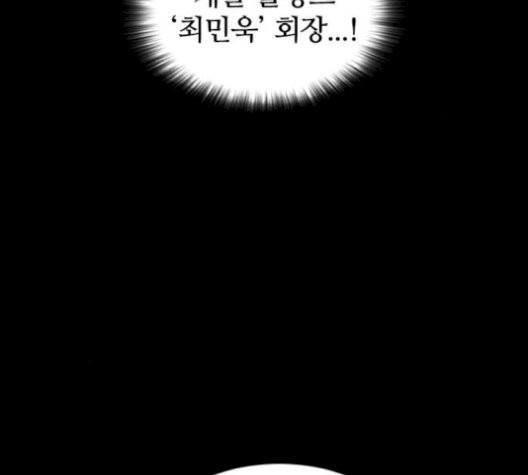 Castle Ch.58 p141