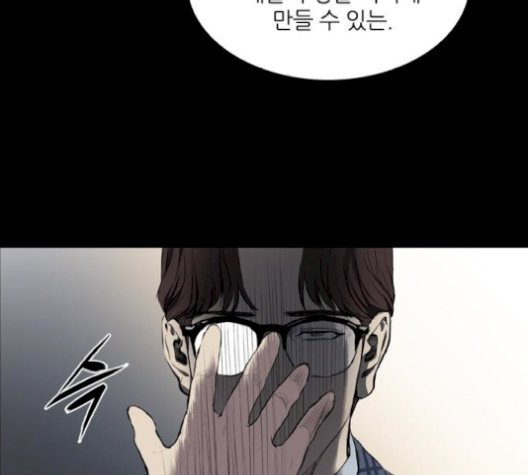 Castle Ch.58 p143