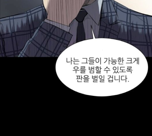 Castle Ch.58 p144