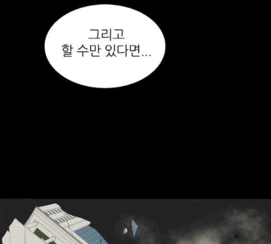 Castle Ch.58 p145