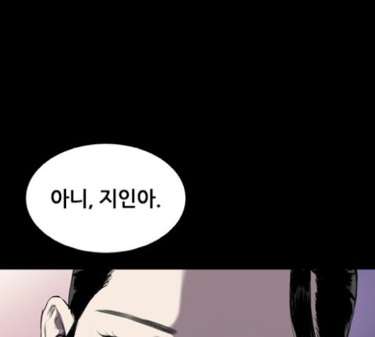 Castle Ch.58 p149
