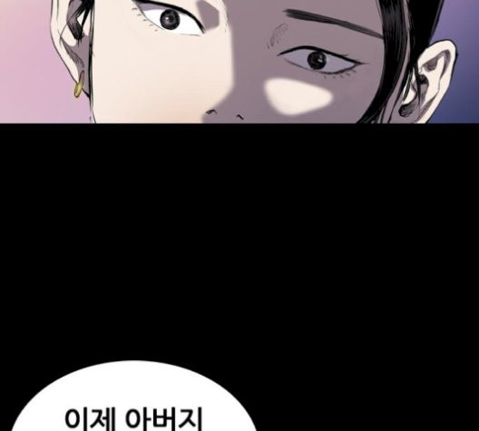 Castle Ch.58 p150