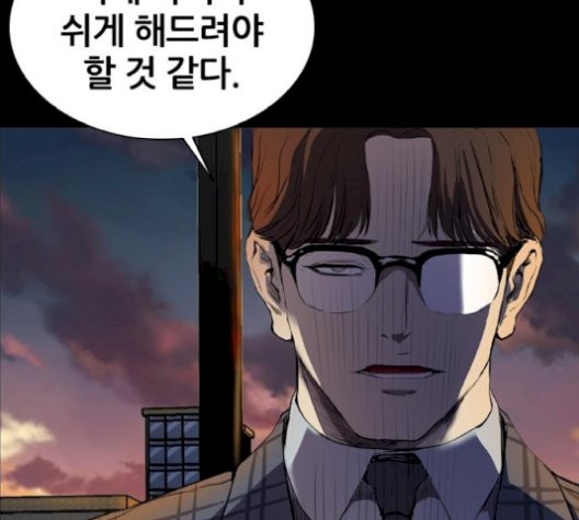 Castle Ch.58 p151