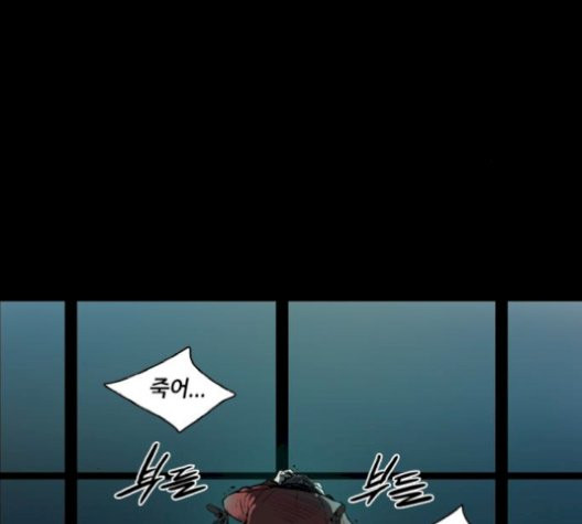 Castle Ch.58 p158