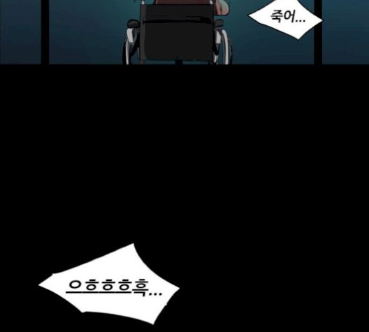 Castle Ch.58 p159