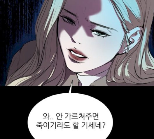 Castle Ch.58 p16