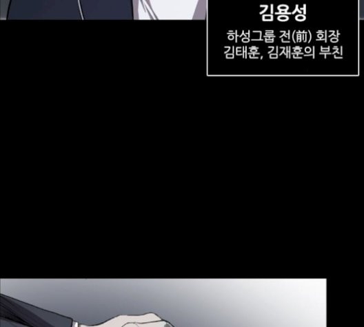 Castle Ch.58 p164