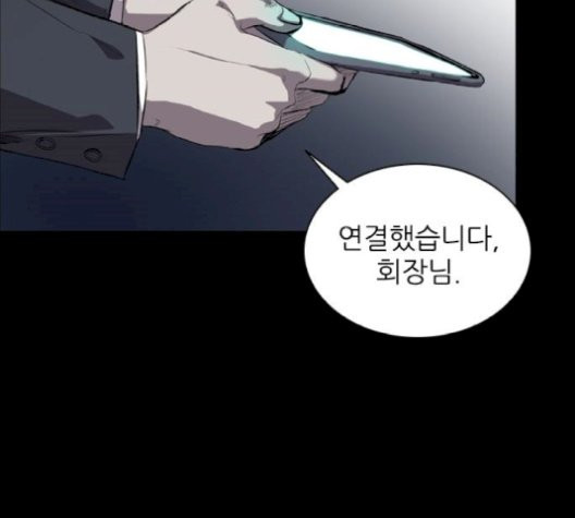Castle Ch.58 p165