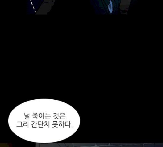 Castle Ch.58 p18