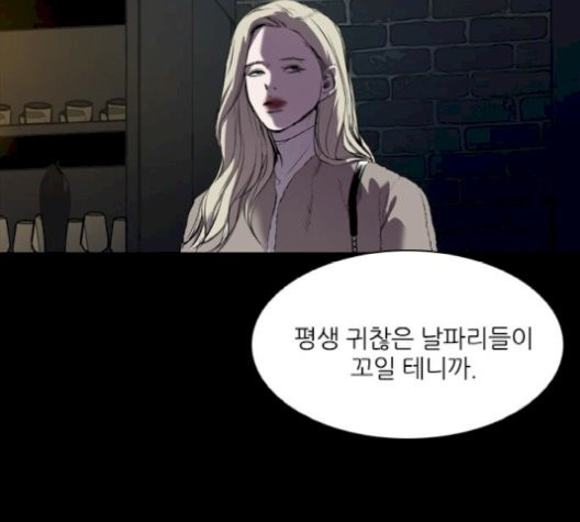 Castle Ch.58 p19