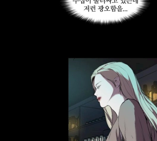 Castle Ch.58 p25