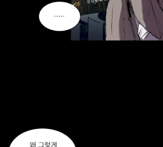 Castle Ch.58 p26