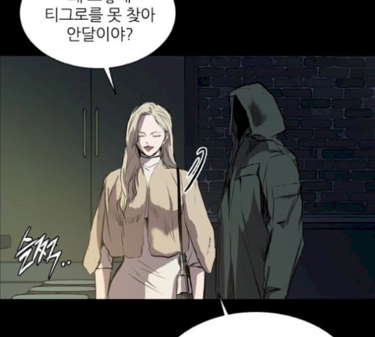 Castle Ch.58 p27