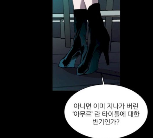 Castle Ch.58 p29