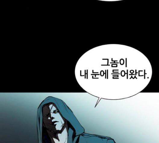 Castle Ch.58 p30