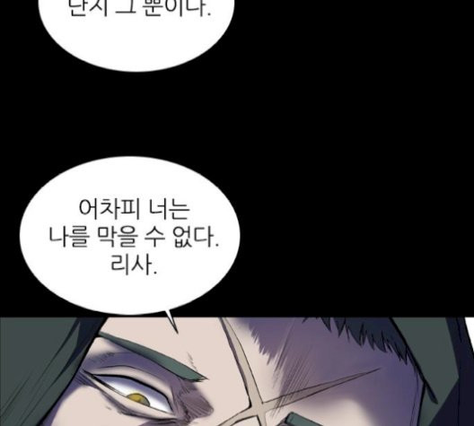 Castle Ch.58 p32