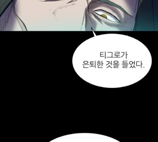 Castle Ch.58 p33