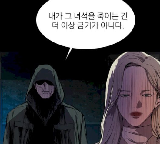 Castle Ch.58 p34