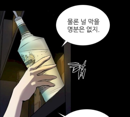 Castle Ch.58 p36