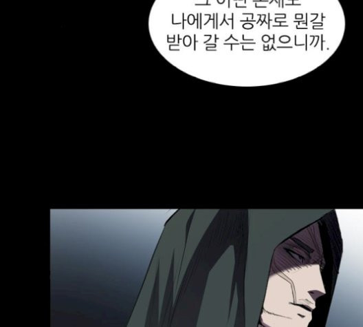 Castle Ch.58 p39